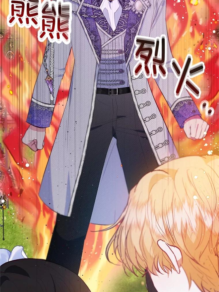 我在恶魔家的受宠生活 - 59.陈列室完工 - 第84张图