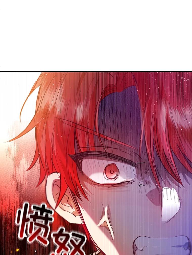 我在恶魔家的受宠生活 - 59.陈列室完工 - 第86张图