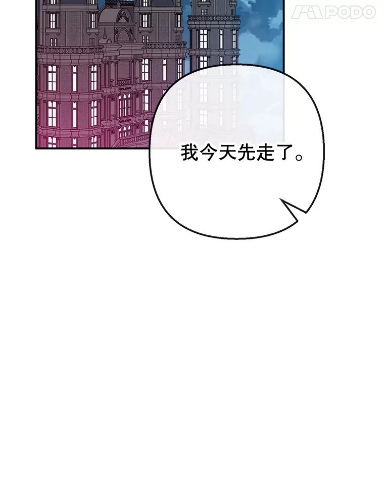 我在恶魔家的受宠生活 - 59.陈列室完工 - 第28张图