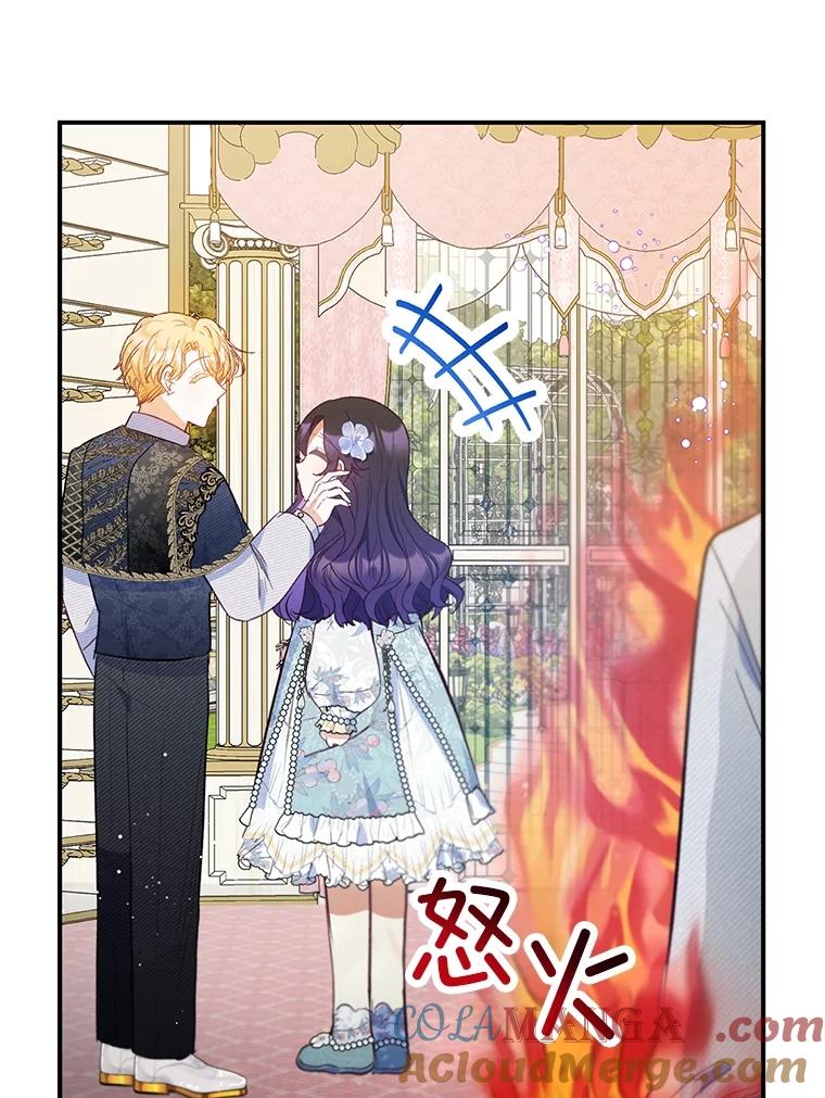 我在恶魔家的受宠生活 - 59.陈列室完工 - 第81张图