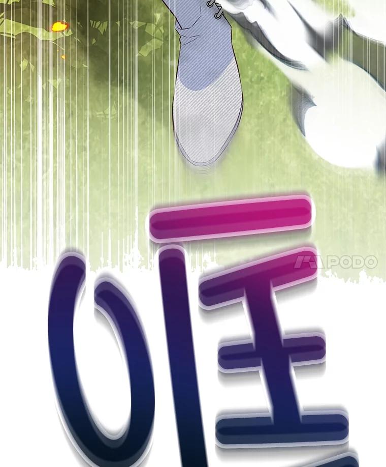 我在恶魔家的受宠生活 - 59.陈列室完工 - 第112张图