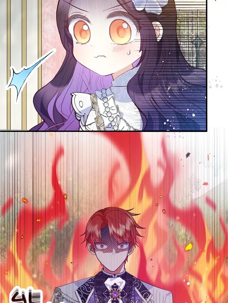 我在恶魔家的受宠生活 - 59.陈列室完工 - 第83张图