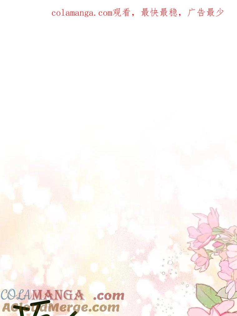 我在恶魔家的受宠生活 - 59.陈列室完工 - 第1张图