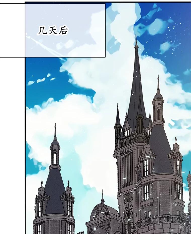 我在恶魔家的受宠生活 - 60.大哭 - 第91张图