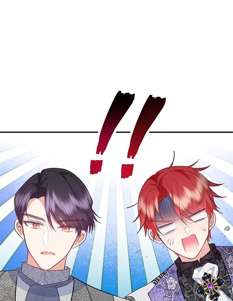 我在恶魔家的受宠生活 - 60.大哭 - 第23张图