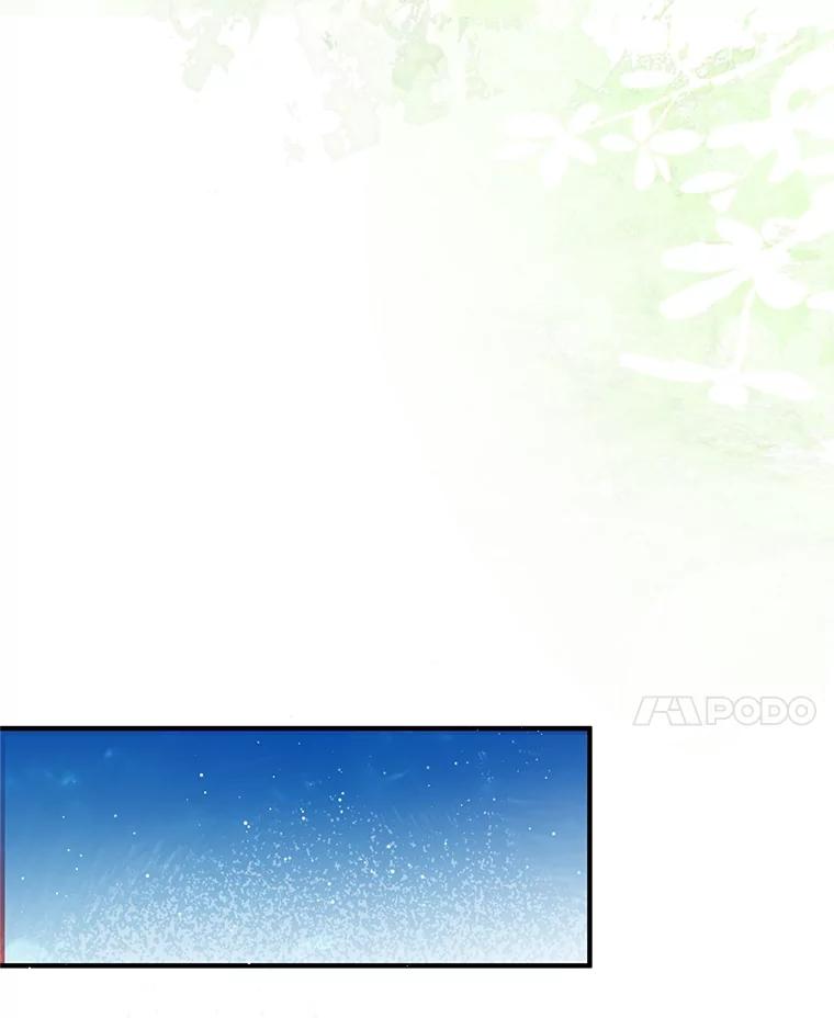 我在恶魔家的受宠生活 - 60.大哭 - 第90张图