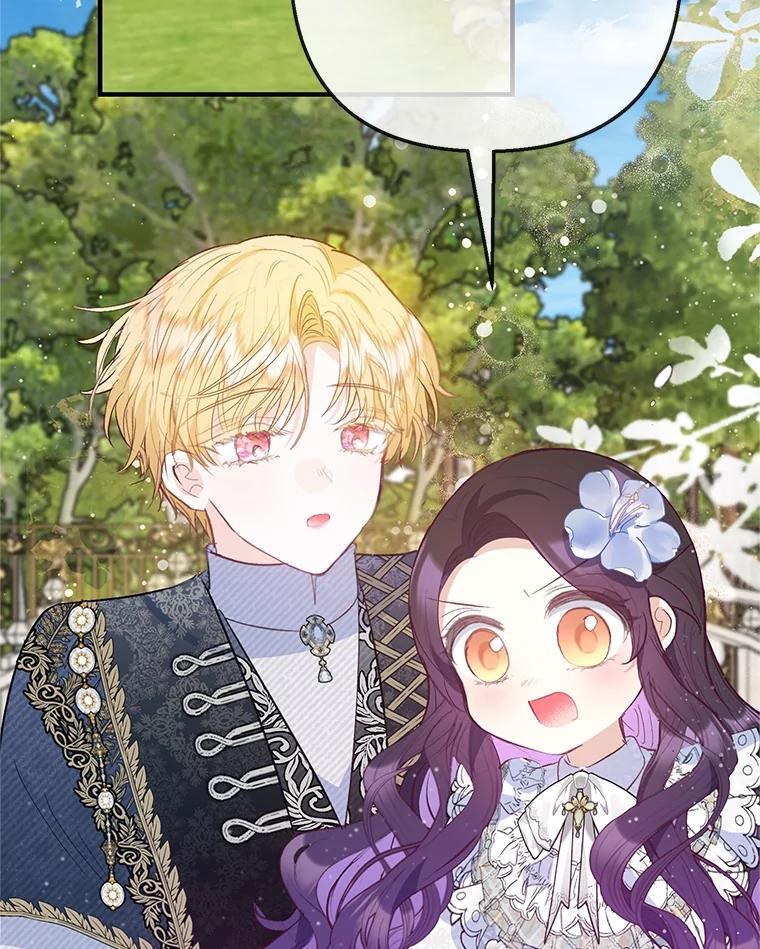 我在恶魔家的受宠生活 - 60.大哭 - 第67张图