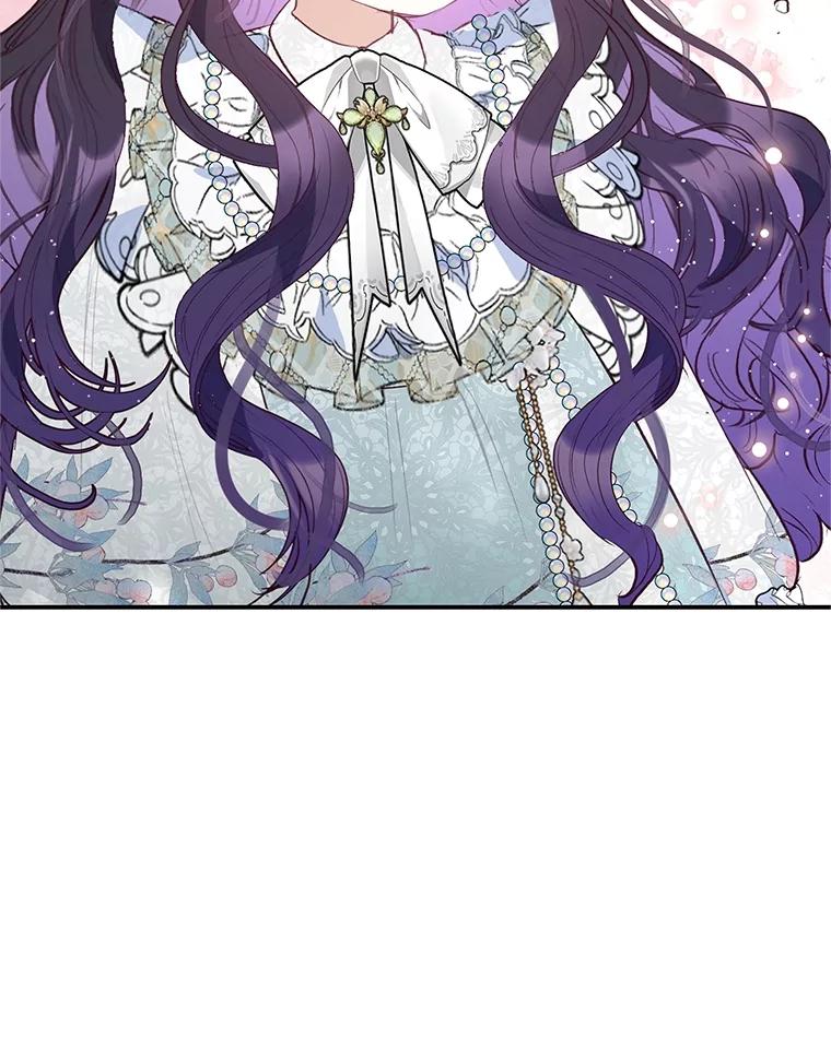 我在恶魔家的受宠生活 - 60.大哭 - 第10张图