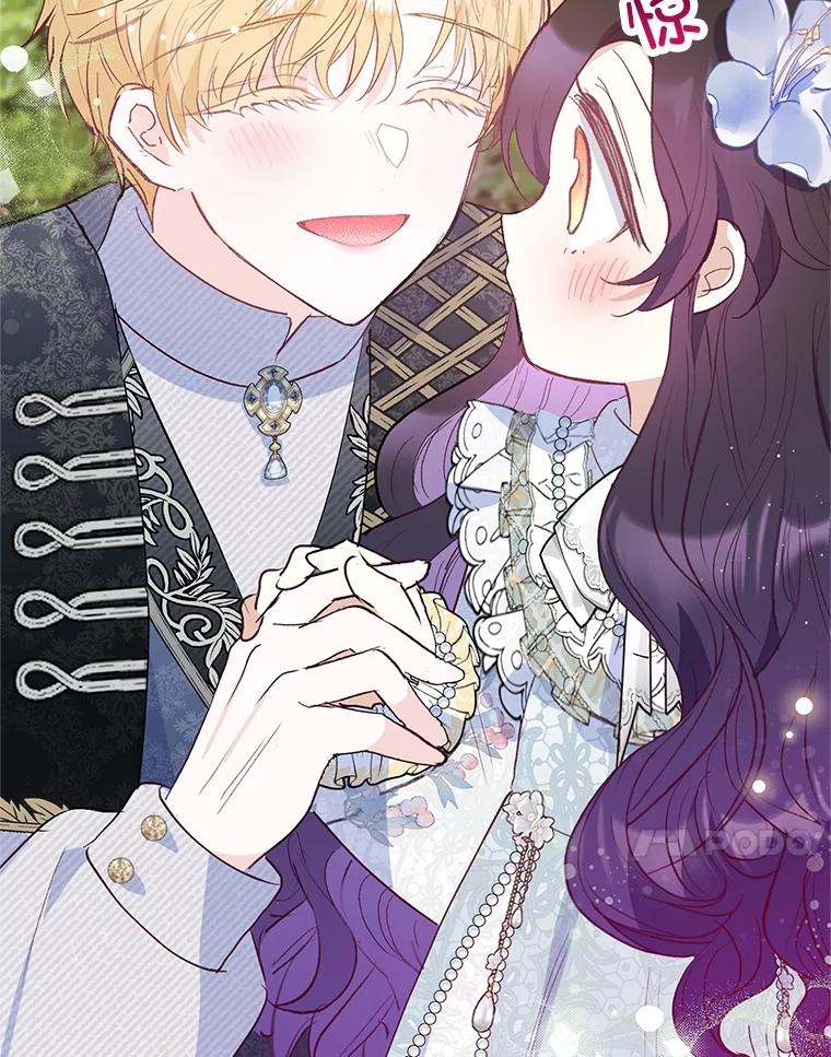 我在恶魔家的受宠生活 - 60.大哭 - 第83张图