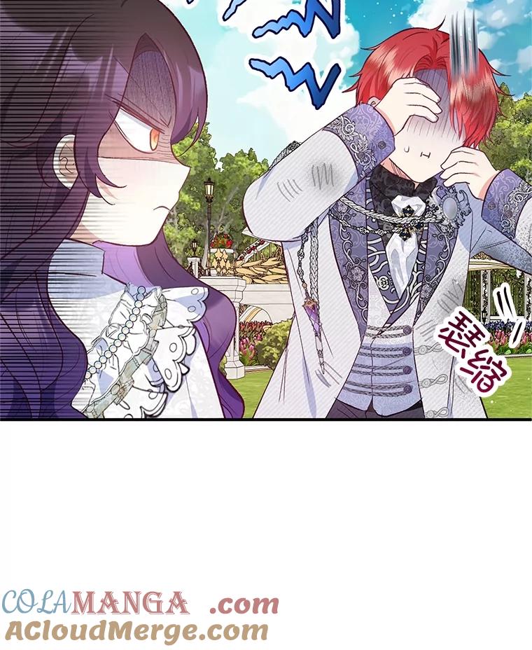 我在恶魔家的受宠生活 - 60.大哭 - 第61张图