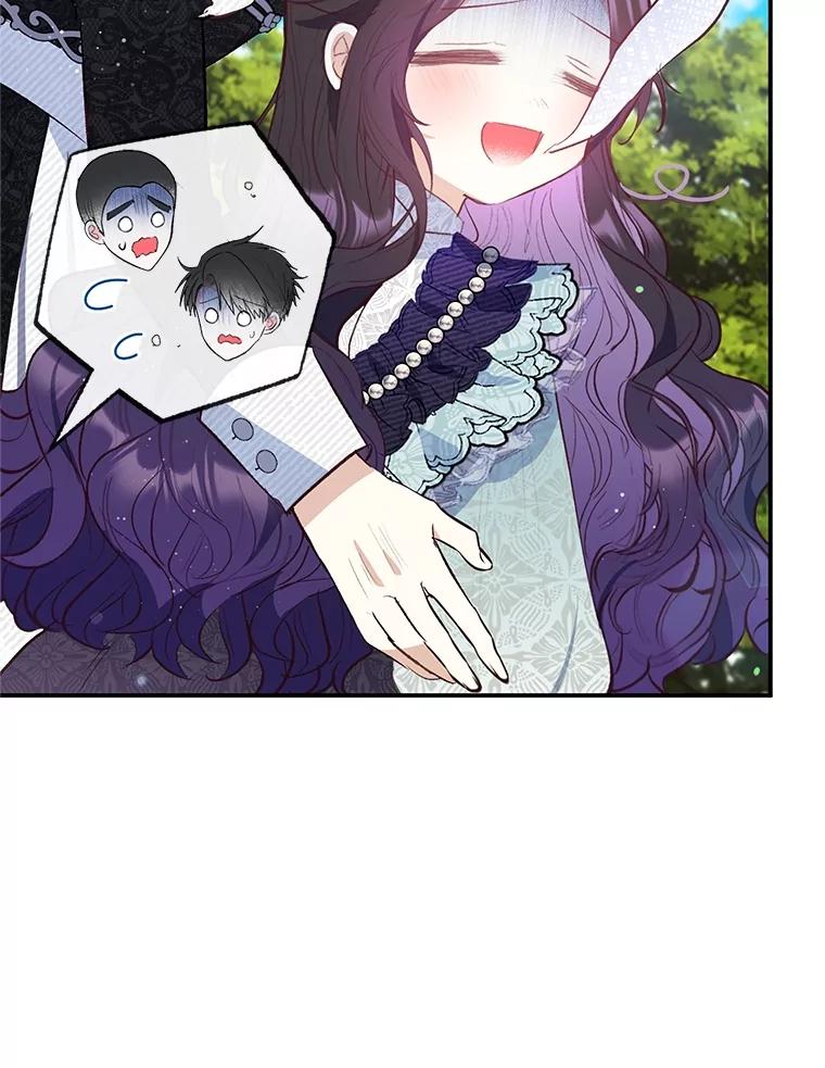 我在恶魔家的受宠生活 - 61.我不怕你了 - 第26张图