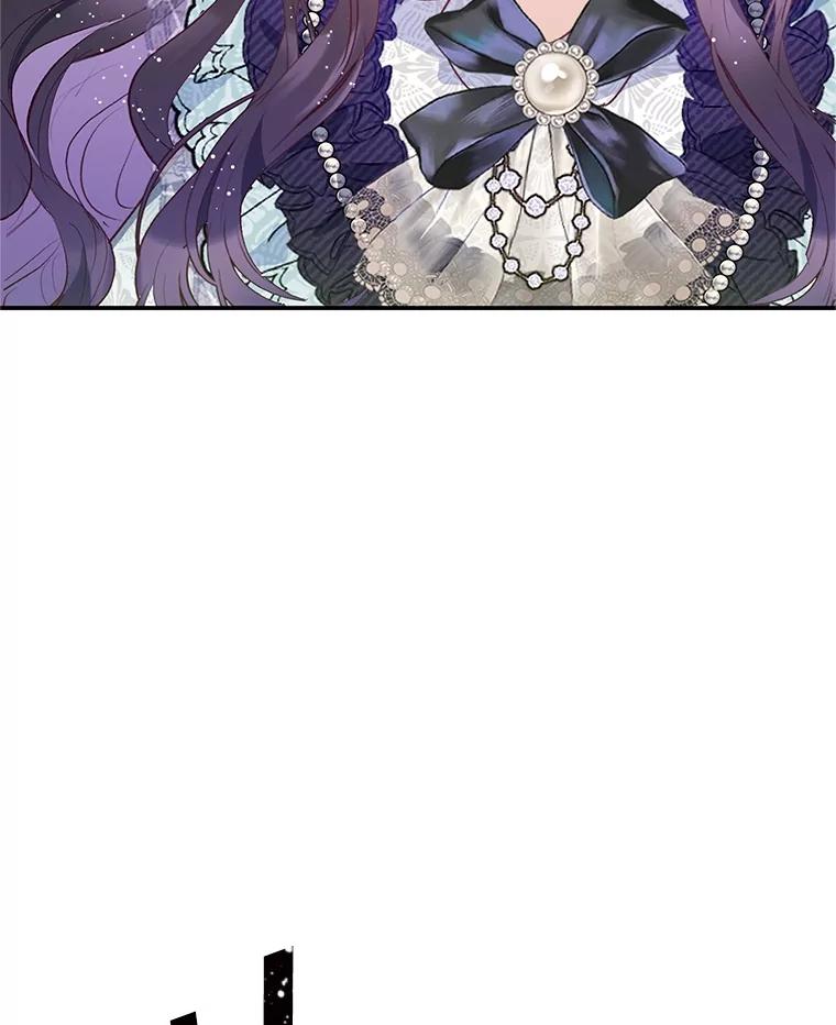 我在恶魔家的受宠生活 - 61.我不怕你了 - 第15张图