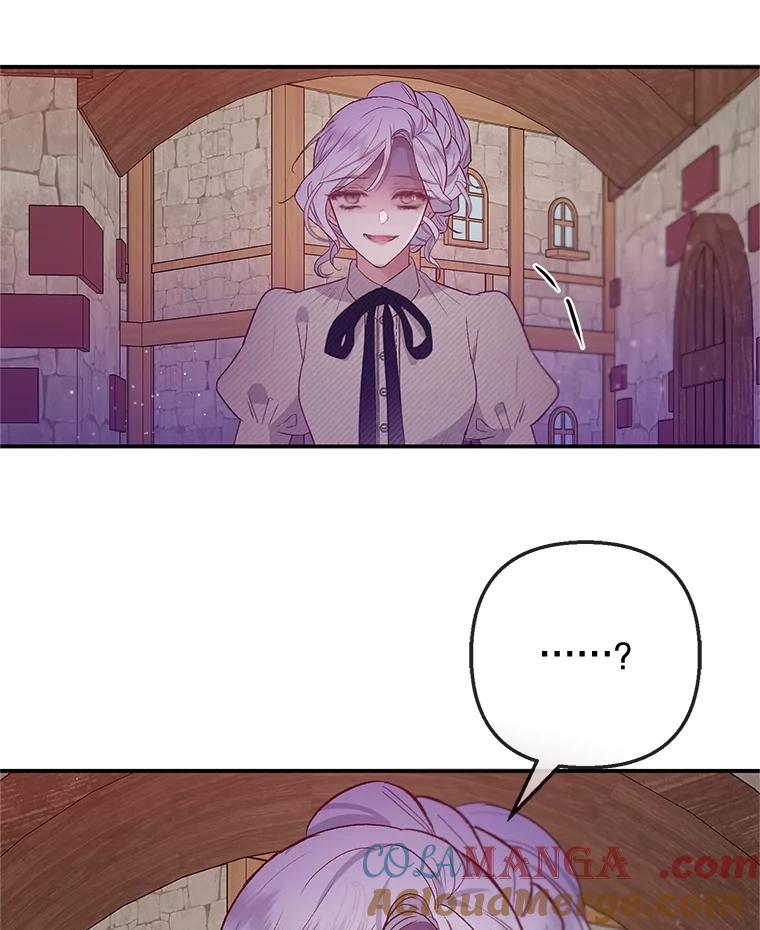 我在恶魔家的受宠生活 - 61.我不怕你了 - 第77张图