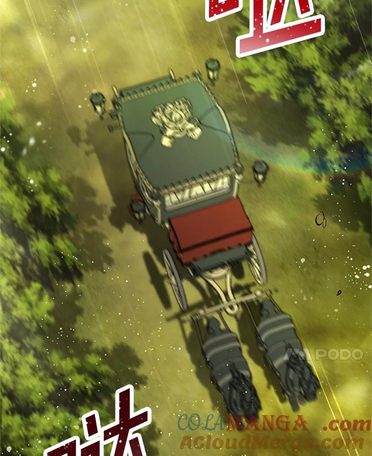 我在恶魔家的受宠生活 - 61.我不怕你了 - 第17张图