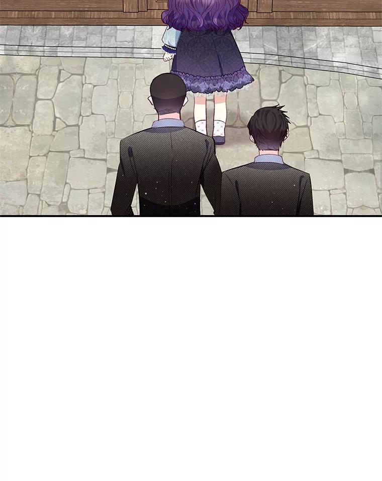 我在恶魔家的受宠生活 - 61.我不怕你了 - 第34张图