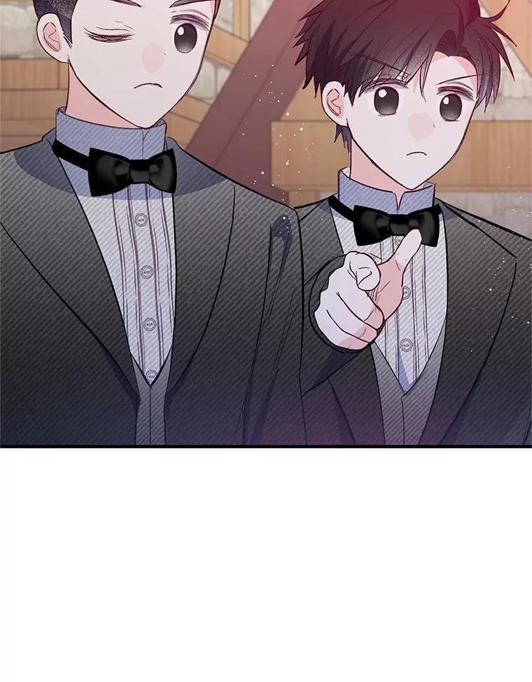 我在恶魔家的受宠生活 - 62.再见凯恩 - 第12张图