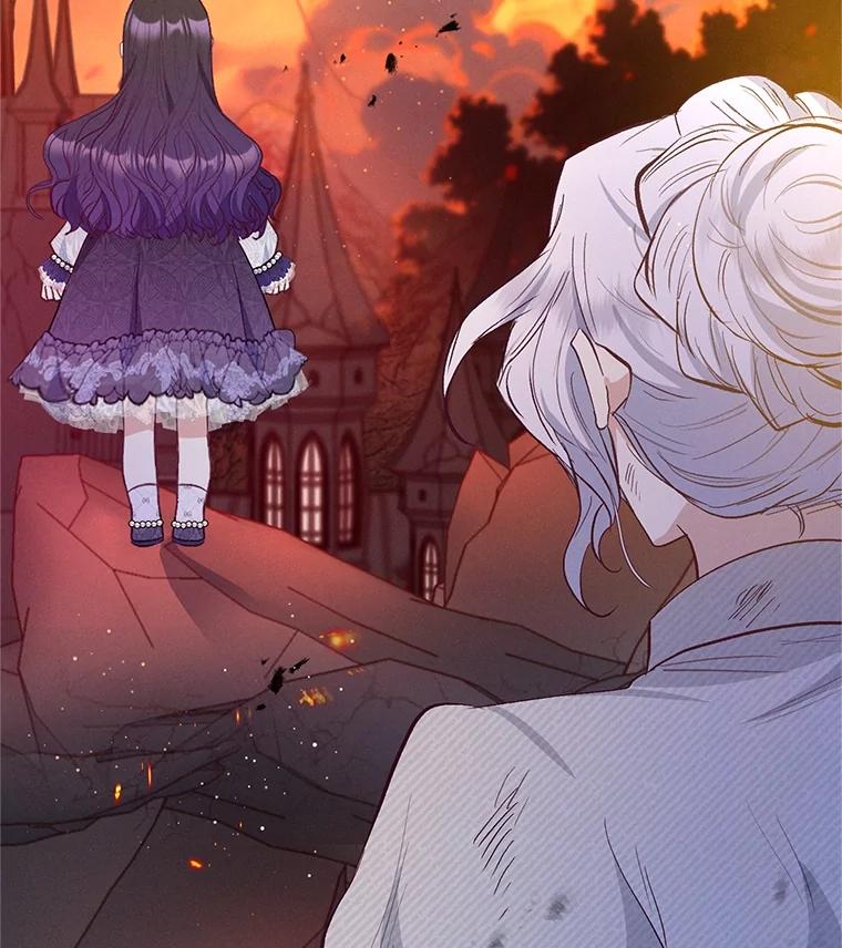 我在恶魔家的受宠生活 - 62.再见凯恩 - 第42张图