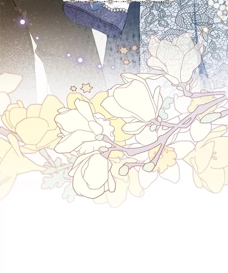 我在恶魔家的受宠生活 - 62.再见凯恩 - 第94张图