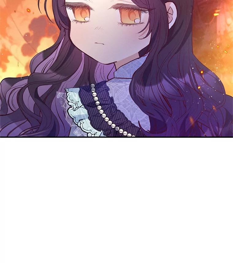 我在恶魔家的受宠生活 - 62.再见凯恩 - 第44张图