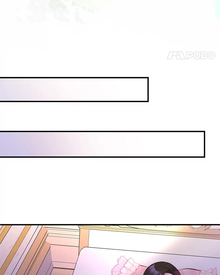 我在恶魔家的受宠生活 - 62.再见凯恩 - 第100张图