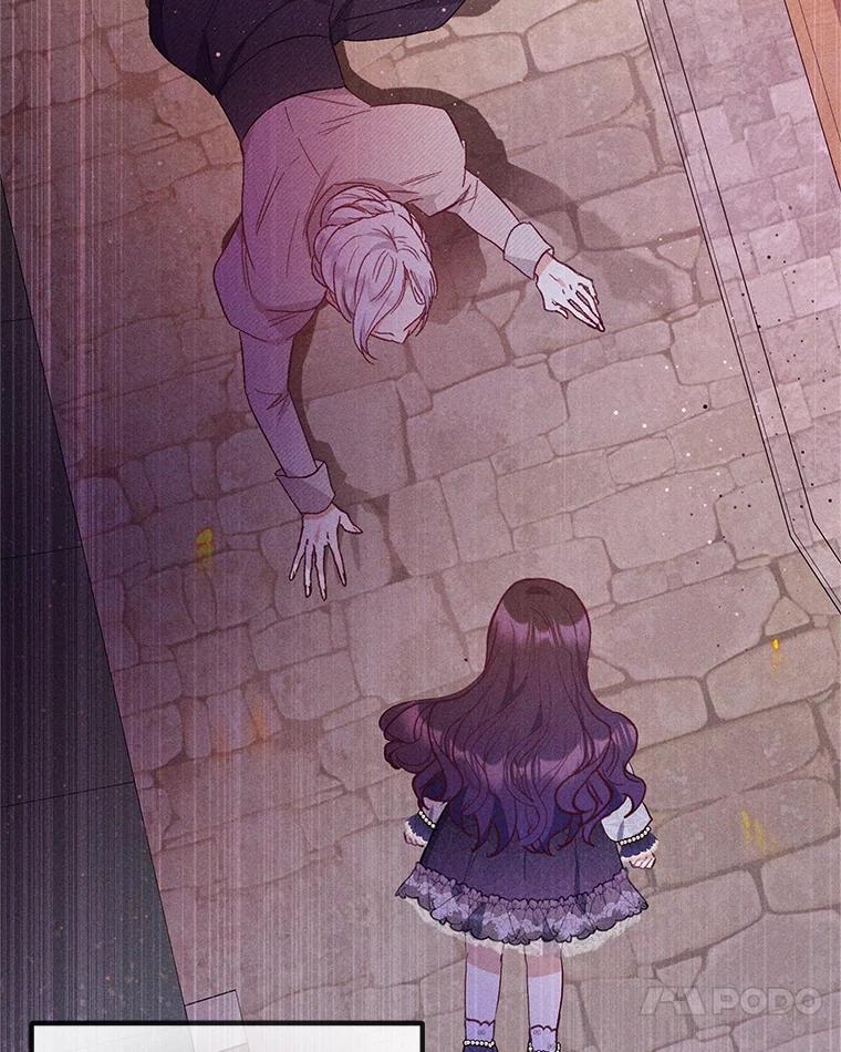 我在恶魔家的受宠生活 - 62.再见凯恩 - 第51张图