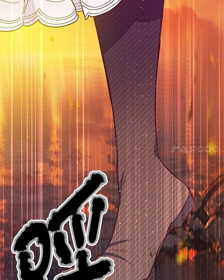 我在恶魔家的受宠生活 - 62.再见凯恩 - 第48张图