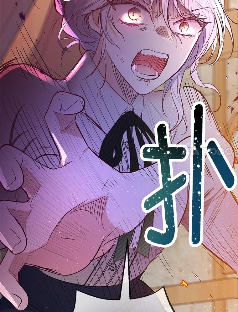 我在恶魔家的受宠生活 - 62.再见凯恩 - 第7张图