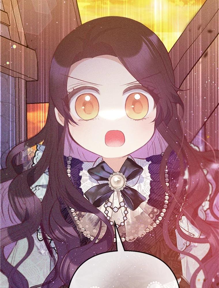 我在恶魔家的受宠生活 - 62.再见凯恩 - 第2张图