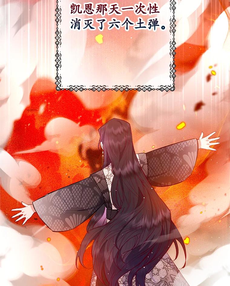 我在恶魔家的受宠生活 - 63.陈列室开业 - 第12张图