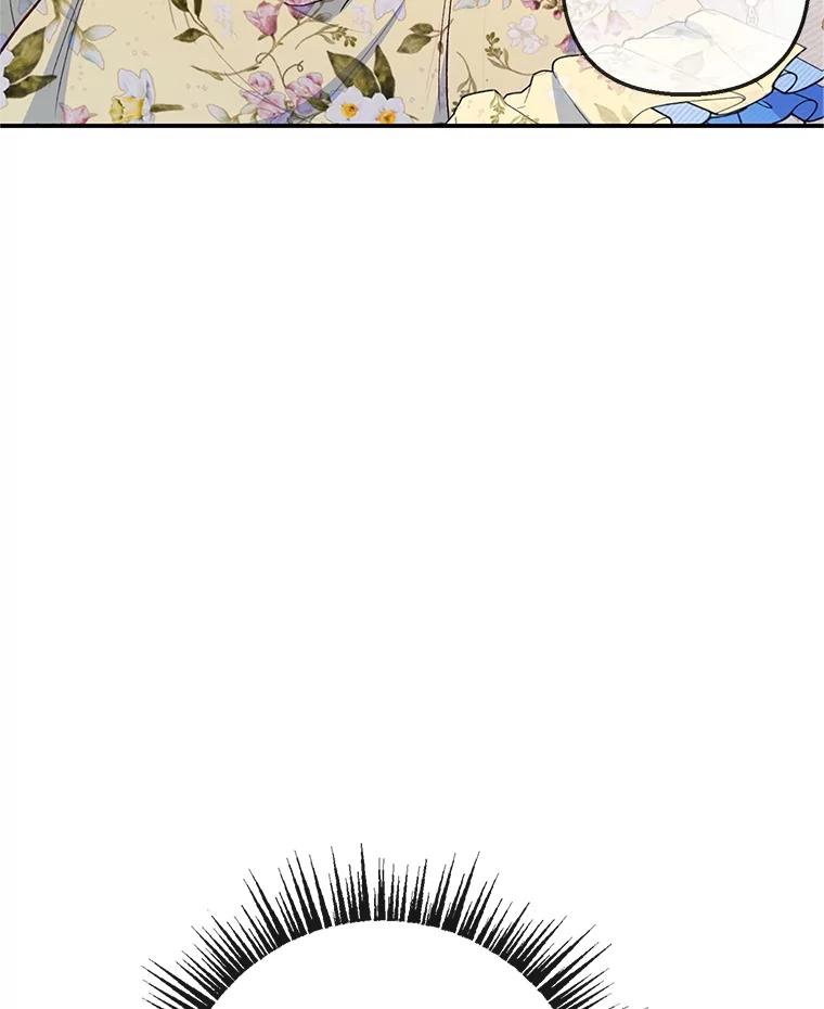 我在恶魔家的受宠生活 - 63.陈列室开业 - 第70张图