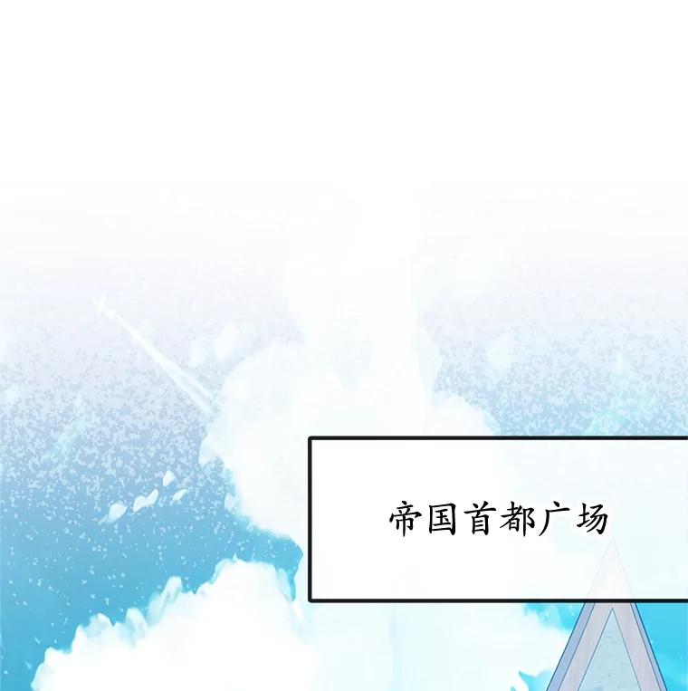 我在恶魔家的受宠生活 - 63.陈列室开业 - 第55张图