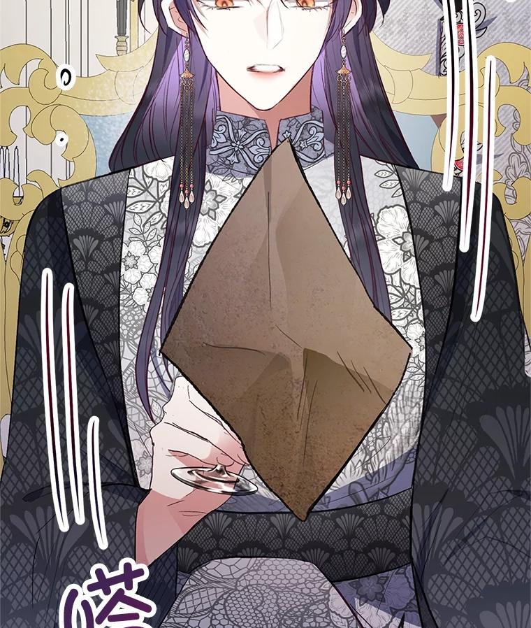 我在恶魔家的受宠生活 - 63.陈列室开业 - 第31张图