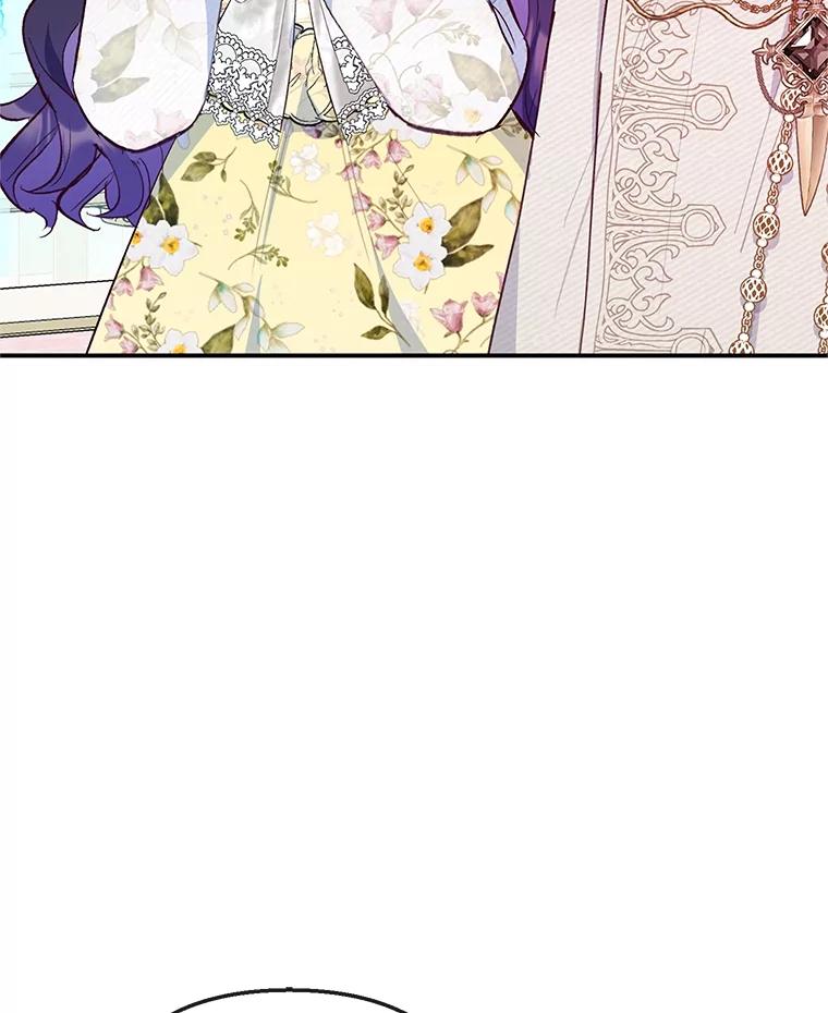 我在恶魔家的受宠生活 - 63.陈列室开业 - 第72张图