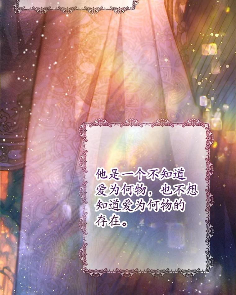 我在恶魔家的受宠生活 - 63.陈列室开业 - 第40张图