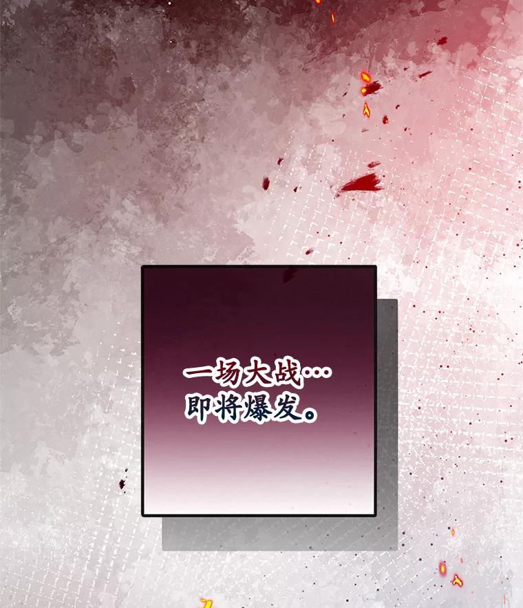 我在恶魔家的受宠生活 - 63.陈列室开业 - 第50张图