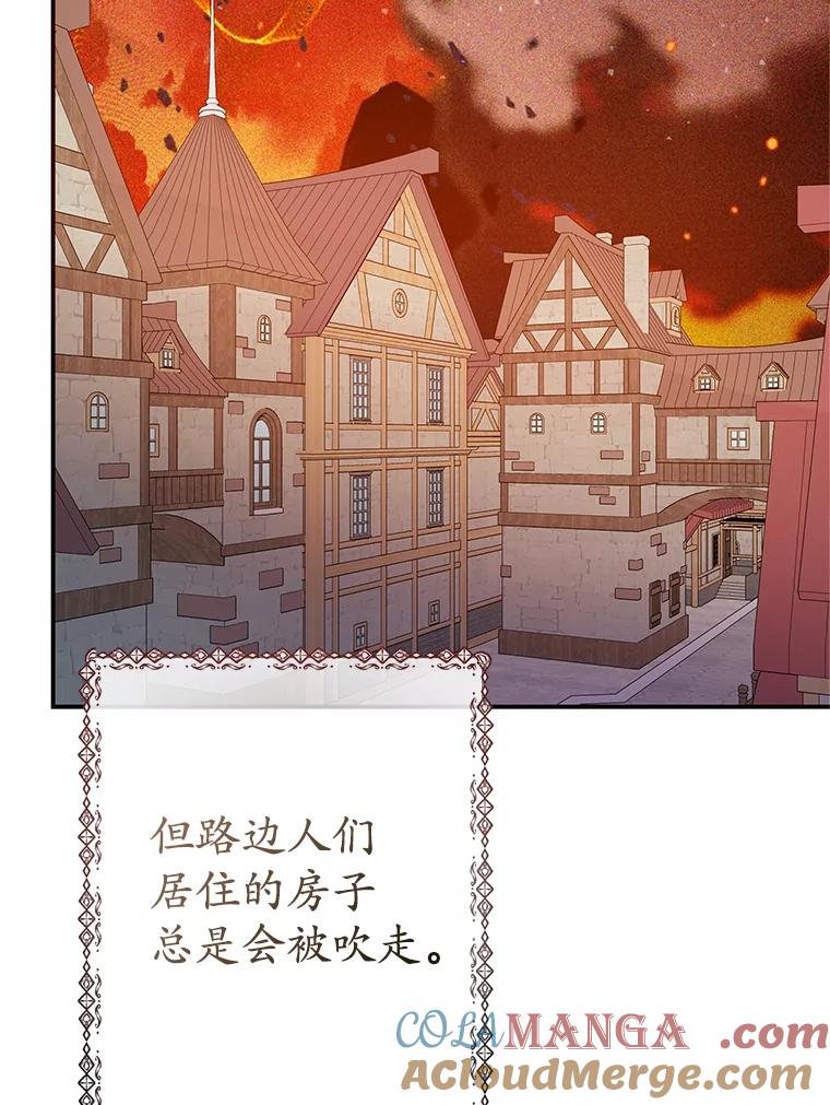 我在恶魔家的受宠生活 - 63.陈列室开业 - 第5张图