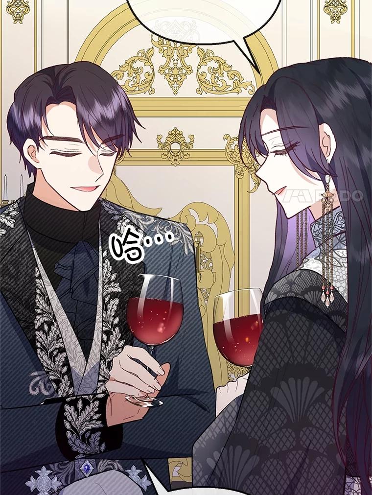 我在恶魔家的受宠生活 - 63.陈列室开业 - 第7张图