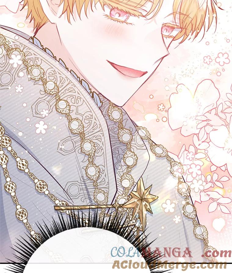 我在恶魔家的受宠生活 - 64.和凯恩哥哥一起 - 第13张图