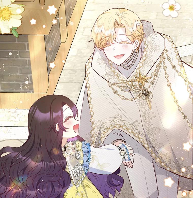 我在恶魔家的受宠生活 - 64.和凯恩哥哥一起 - 第28张图