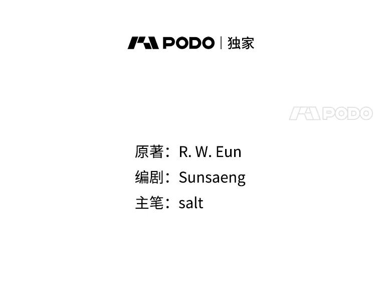 我在恶魔家的受宠生活 - 64.和凯恩哥哥一起 - 第32张图