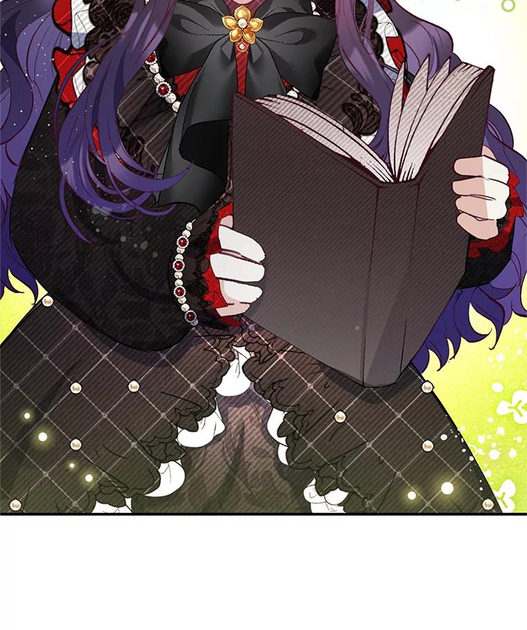 我在恶魔家的受宠生活 - 64.和凯恩哥哥一起 - 第74张图