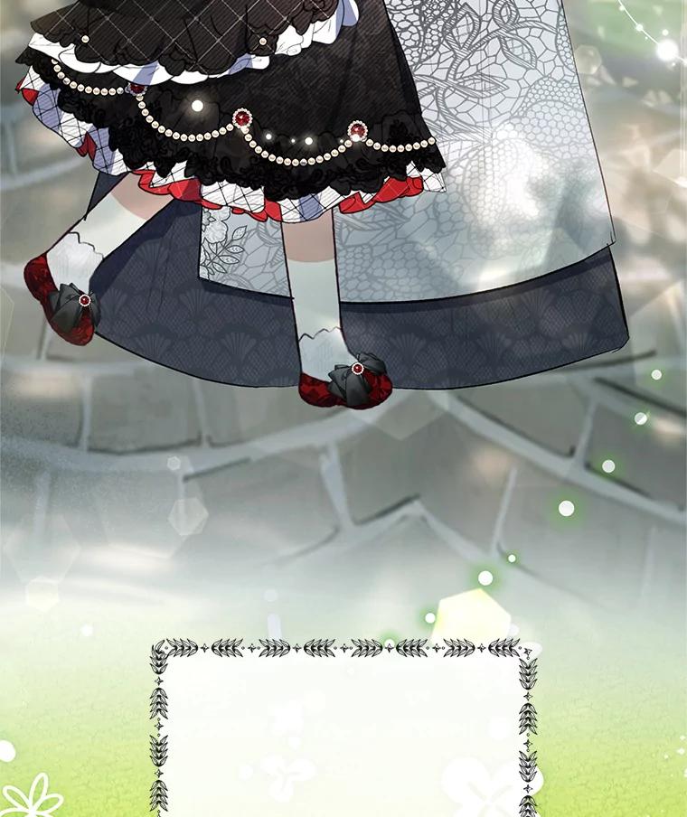 我在恶魔家的受宠生活 - 64.和凯恩哥哥一起 - 第72张图