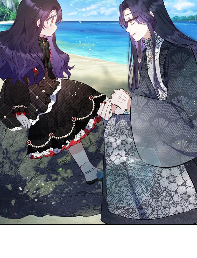 我在恶魔家的受宠生活 - 64.和凯恩哥哥一起 - 第116张图