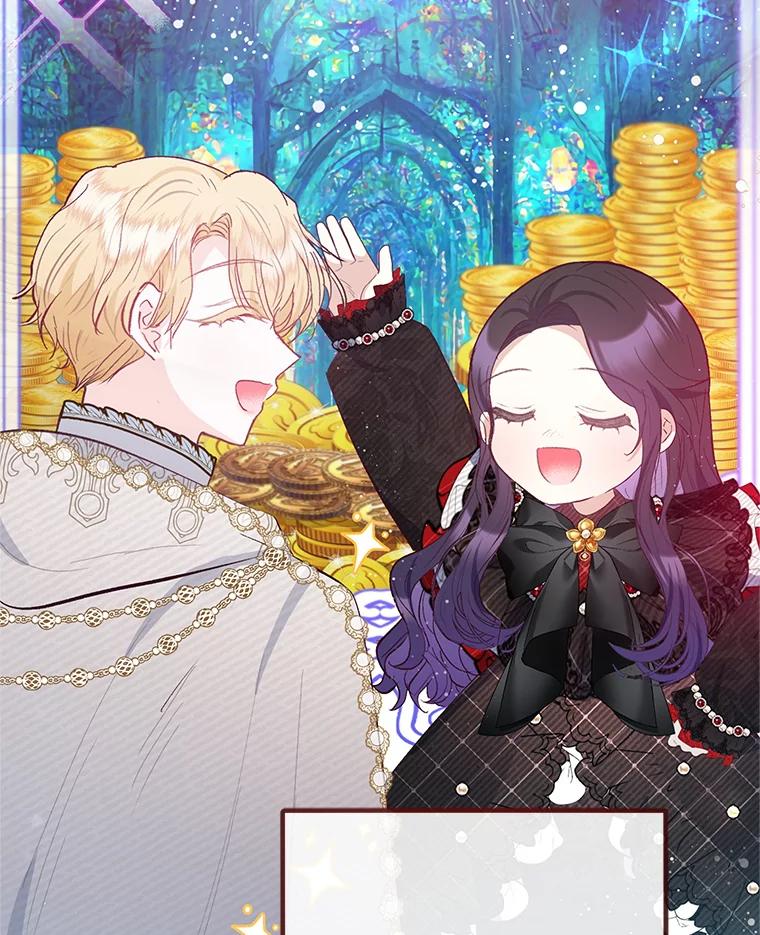 我在恶魔家的受宠生活 - 64.和凯恩哥哥一起 - 第38张图