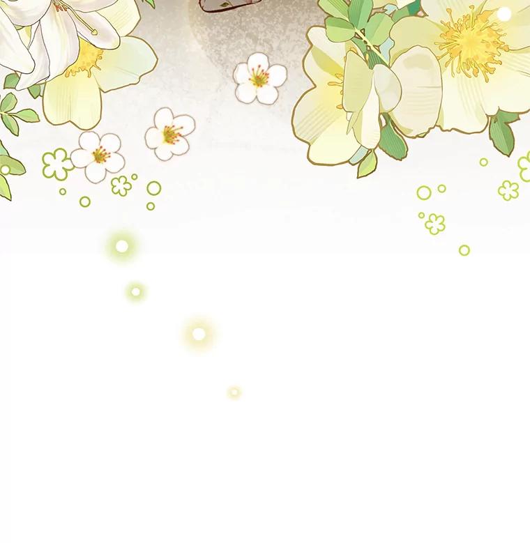 我在恶魔家的受宠生活 - 64.和凯恩哥哥一起 - 第30张图