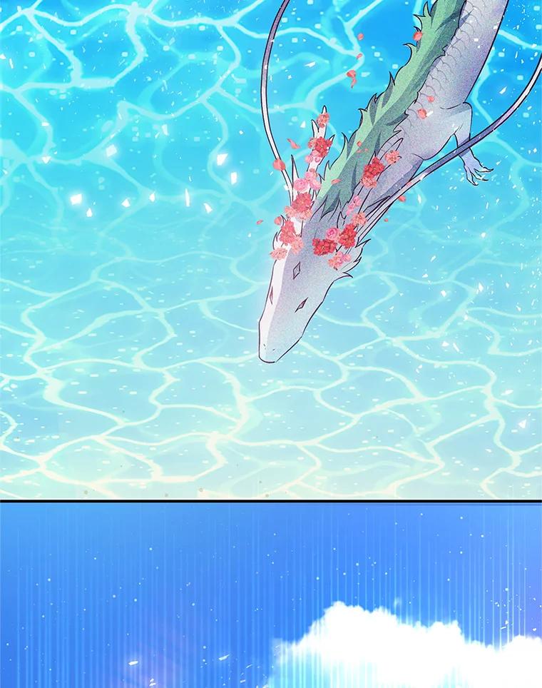 我在恶魔家的受宠生活 - 65.全都属于我 - 第92张图