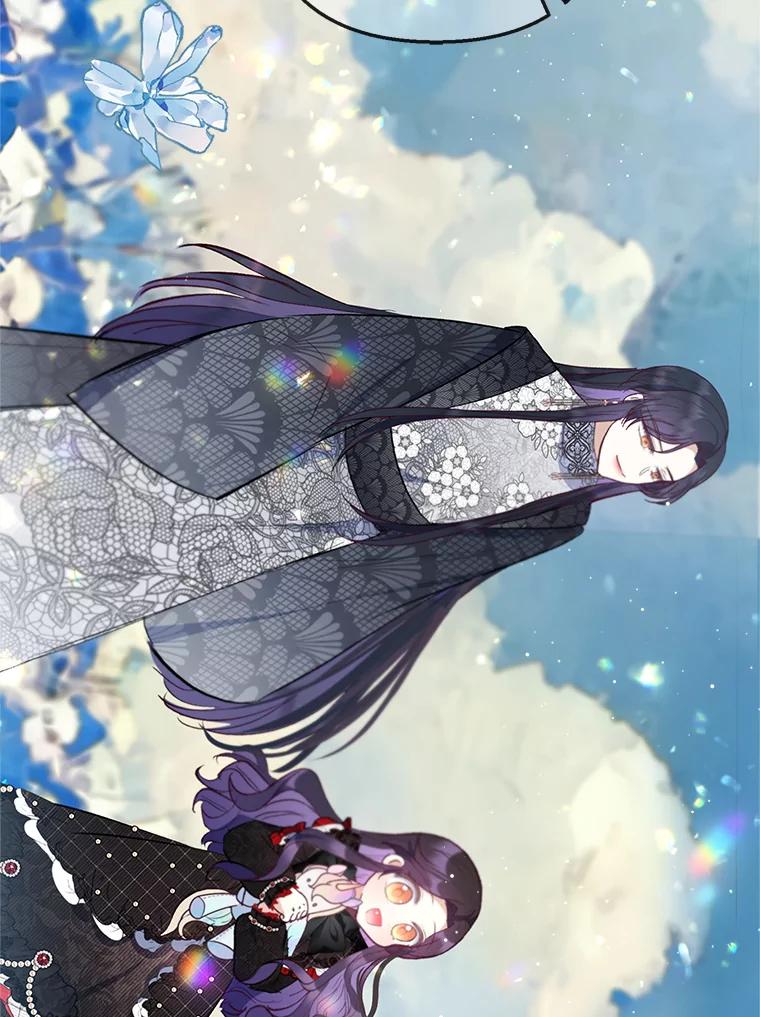 我在恶魔家的受宠生活 - 65.全都属于我 - 第98张图