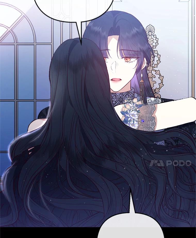 我在恶魔家的受宠生活 - 65.全都属于我 - 第11张图