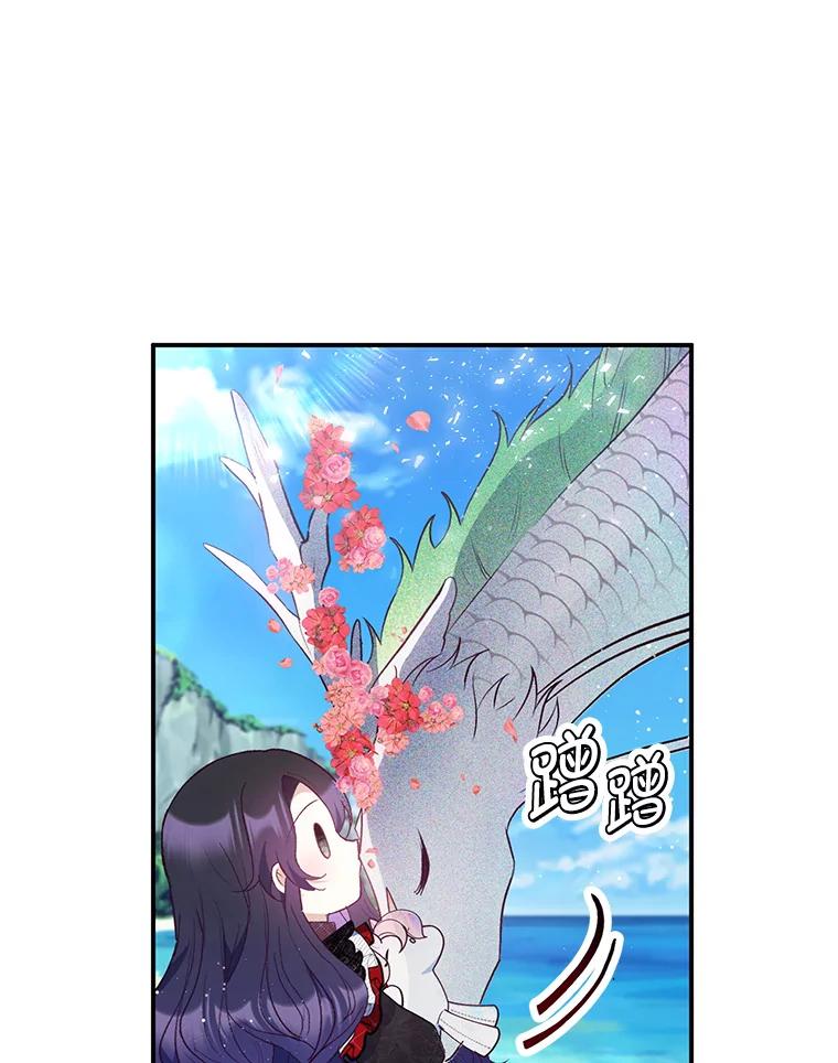 我在恶魔家的受宠生活 - 65.全都属于我 - 第87张图