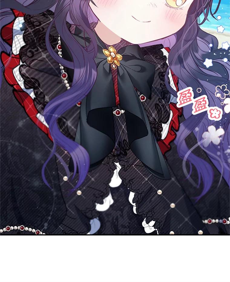 我在恶魔家的受宠生活 - 65.全都属于我 - 第16张图